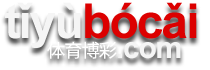 Popular Chinese sports that you can bet on at TiyuBocai.com Popular Chinese sports that you can bet on at TiyuBocai.com